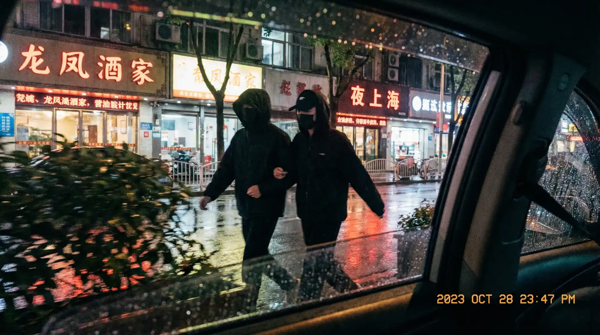 h游戏 - 顶流明星深夜密会现场抓拍照片